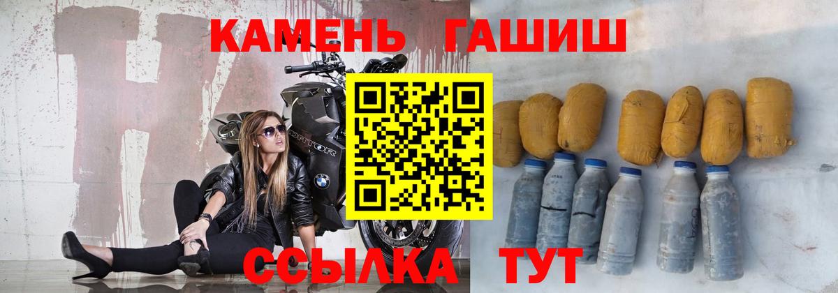 ГАШИШ хэш Королёв