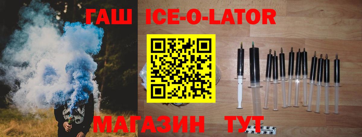 Королёв  ГАШИШ VHQ  хочу наркоту  ГАШ гарик  Вход с VPN 