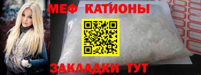 мет Краснознаменск