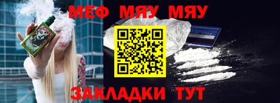 прущие грибы Краснокаменск