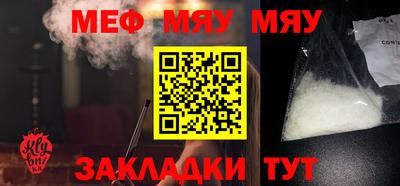 кокаин премиум Кунгур
