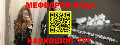 винт Краснодар