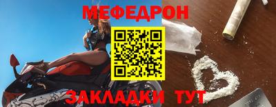 кокаин премиум Кунгур