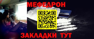 мет Краснознаменск