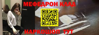 прущие грибы Краснокаменск