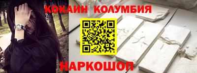 прущие грибы Краснокаменск