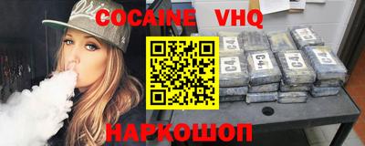 прущие грибы Краснокаменск