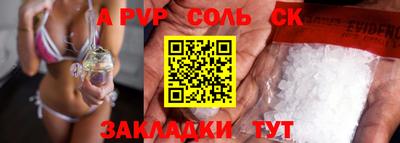 кокаин премиум Кунгур