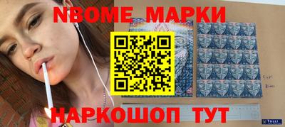 прущие грибы Краснокаменск