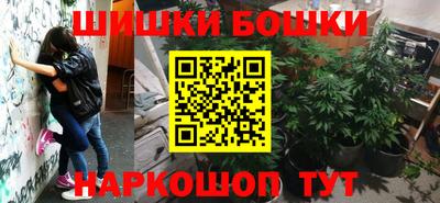 винт Краснодар