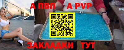 кокаин премиум Кунгур