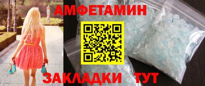 кокаин премиум Кунгур