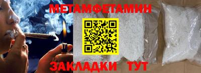 кокаин премиум Кунгур