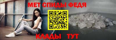 мет Краснознаменск