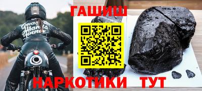 винт Краснодар
