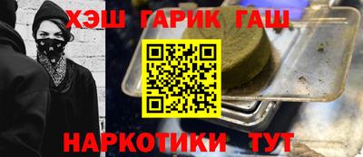 винт Краснодар