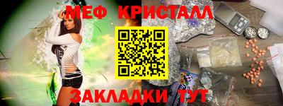 винт Краснодар