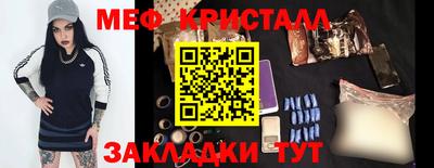мет Краснознаменск