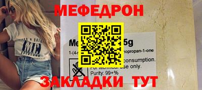 кокаин премиум Кунгур