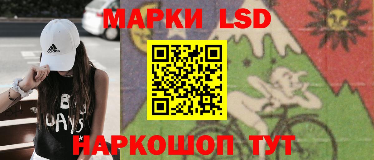Лсд 25 экстази ecstasy  Вход с VPN  Королёв  LSD-25 экстази ecstasy 