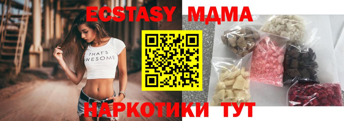 MDMA VHQ Королёв