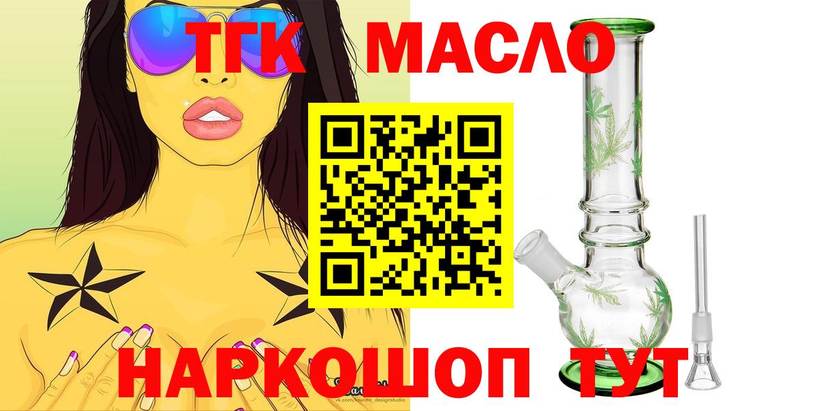 Дистиллят ТГК жижа Королёв