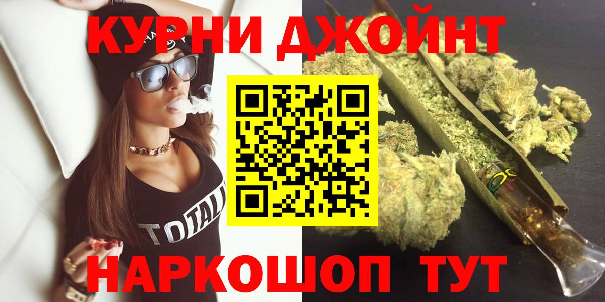 МАРИХУАНА SATIVA & INDICA  МАРИХУАНА сатива  Королёв  Вход с VPN  Бошки марихуана Amnesia 